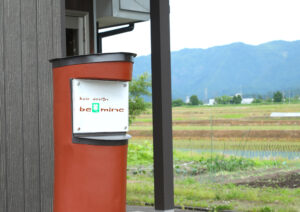 浦佐駅美容室・美容院・ヘアサロン｜bemine（ビーマイン）